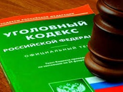  «Об ответственности за осквернение, уничтожение и повреждение памятников и других мемориальных сооружений, установленных в память и в честь защитников Отечества».