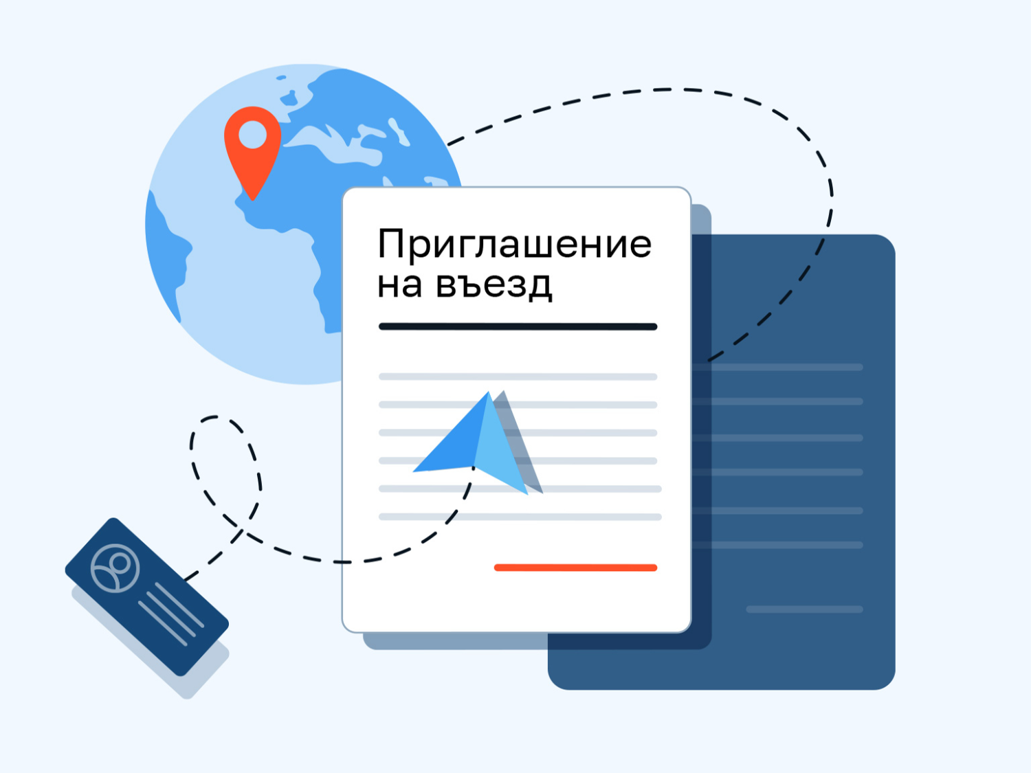 Как оформить приглашение на въезд в РФ?.