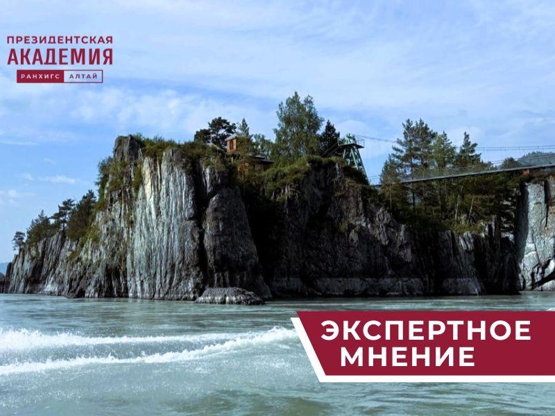 Алтай – пульсирующее сердце туризма.
