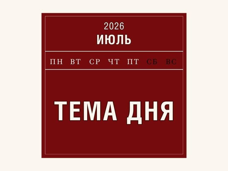 Новые возможности для миллионов людей.