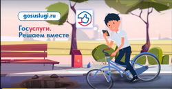 Продвижение Платформы обратной связи.