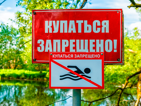 Профилактика – ключ к безопасности: Акция «Вода – безопасная территория» в Алтайском крае.