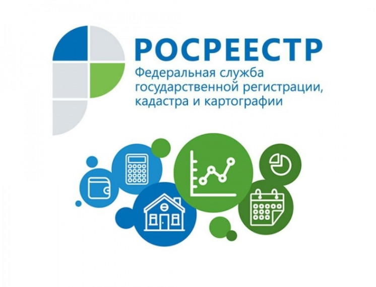 Поставить на кадастровый учет бесхозяйный объект стало проще.